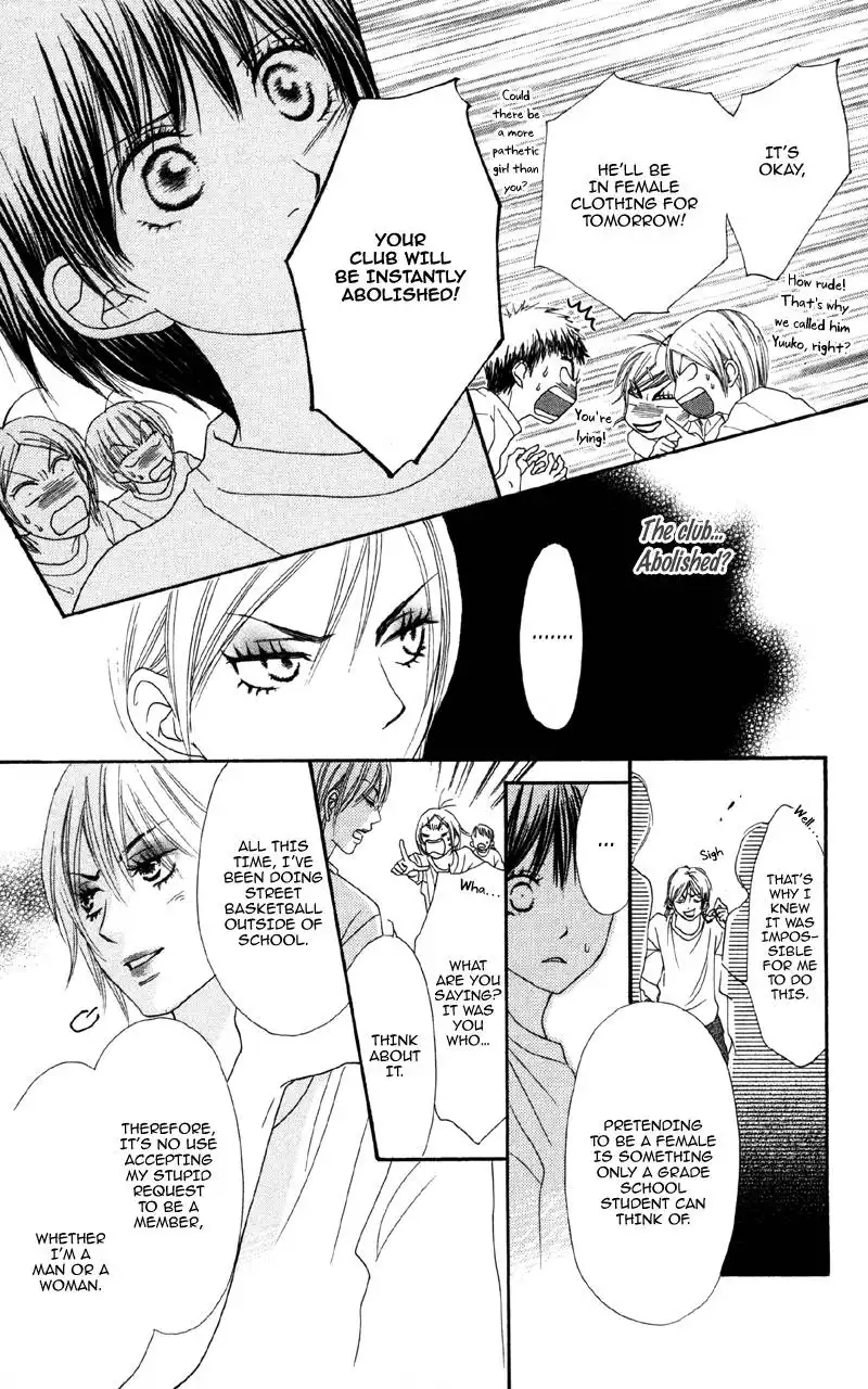 Cherry na Bokura Chapter 4 22